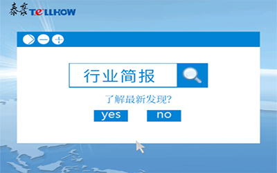 行业简报｜智慧城市建设助力疫情防控！