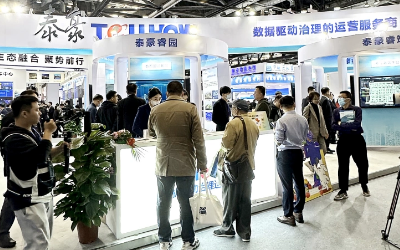 2023中智展盛大举行，带您解锁新葡萄8883AMG智慧新方案