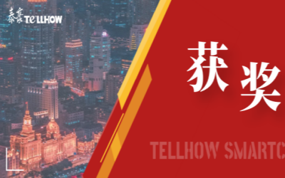 一等奖！新葡萄8883AMG喜获教育部重要奖项