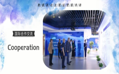 国际研讨丨多国访问团走进北京新葡萄8883AMG