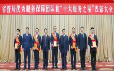 荣耀来袭！“优秀服务保障团队” &“十大服务之星”