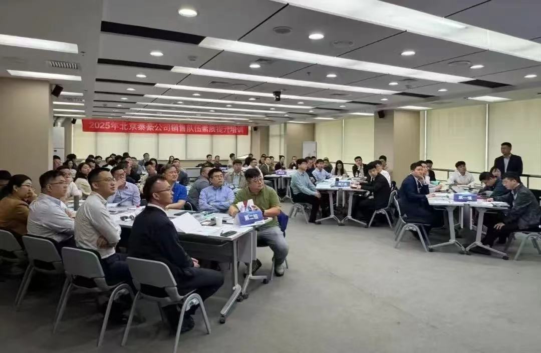 2025年销售队伍培训｜从“单一销售”到“价值服务”