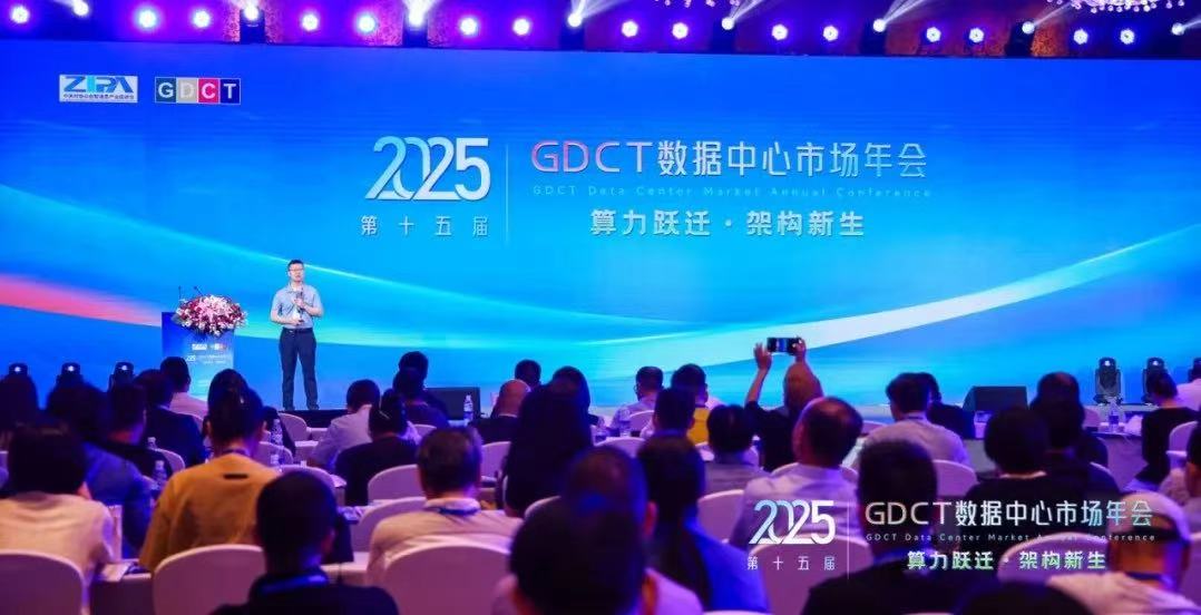 破局未来：高功率算力基建的技术攻坚与产业赋能