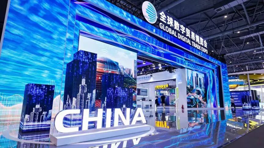 诚邀参加｜北京新葡萄8883AMG亮相2025全球数贸会